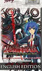 Best deal 💯 Cardfight Vanguard Trading Card Game Binding Force of the Black Rings Booster Pack VGE-BT12 🔔