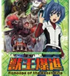 Wholesale 😍 Cardfight Vanguard Trading Card Game Rampage of the Beast King Booster Pack [5 Cards] 👏