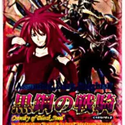 Discount 🔥 Cardfight Vanguard Trading Card Game Cavalry of Black Steel Booster Pack [5 Cards] 🎁