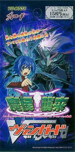 Top 10 😉 Cardfight Vanguard Trading Card Game Demonic Lord Invasion Booster Pack [JAPANESE] 💯 -Toy Story Shop vanjapboosterpackpurp